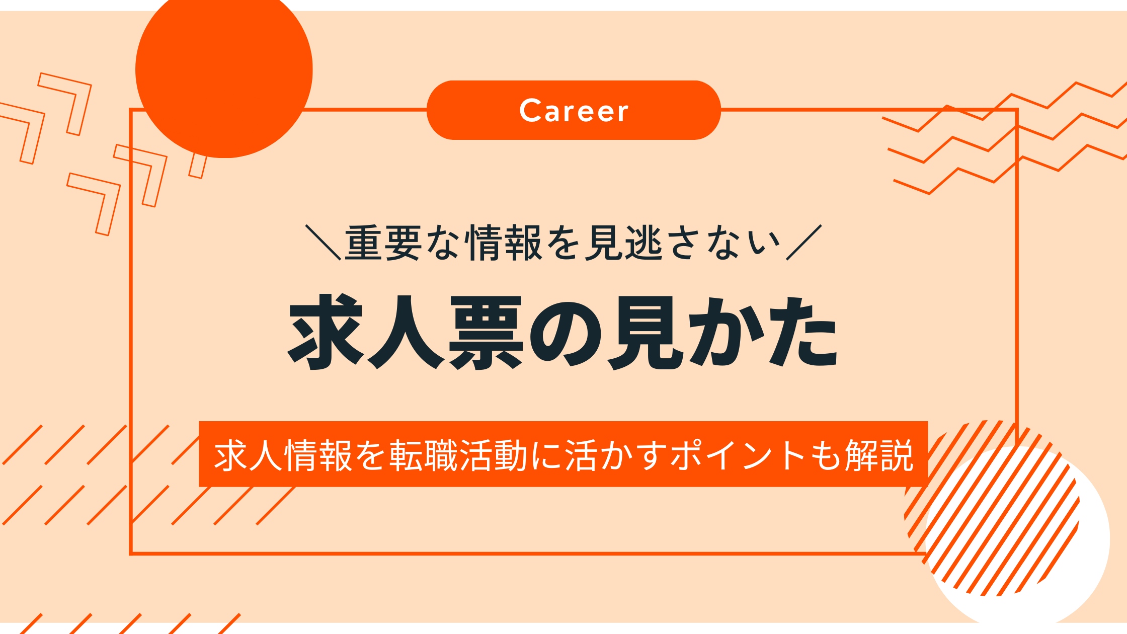 その他の重要な情報とは コレクション